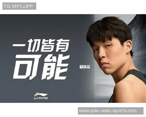 杨瀚森坦言新秀身份不急于成为球队核心全力以赴争取机会 杨瀚森坦言新秀身份不急于成为球队核心全力以赴争取机会